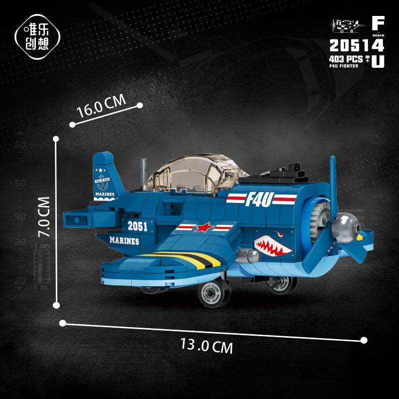 Mini  Fighter Model Building Blocks Aircraft (2)