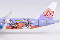 Thumbnail for China Airlines painting Airbus A321Neo Airplane Model B-18101 (1/400 Scale)