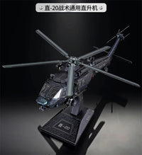 Thumbnail for 3D Metal Puzzle Z-20 Armed Helicopter FC-31 Stealth Fighter DIY Laser Cutting Jigsaw